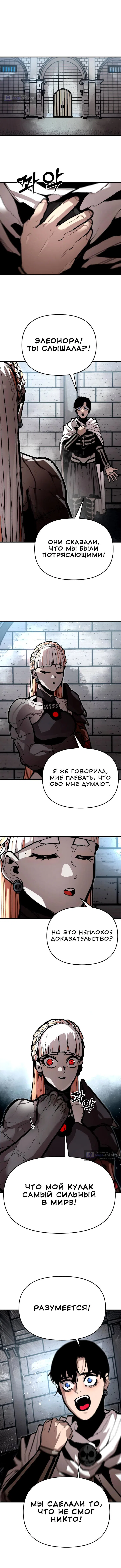 стр 6