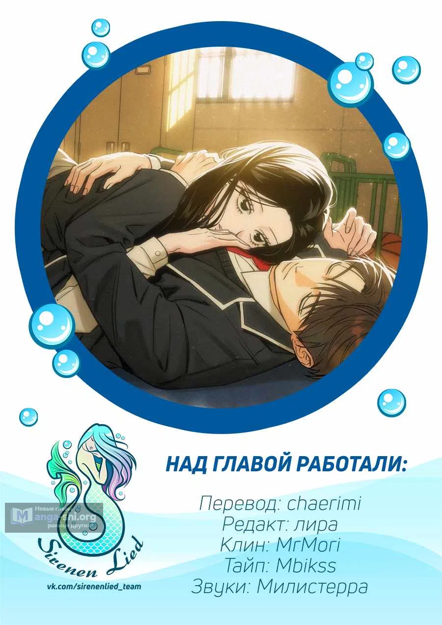 стр 21