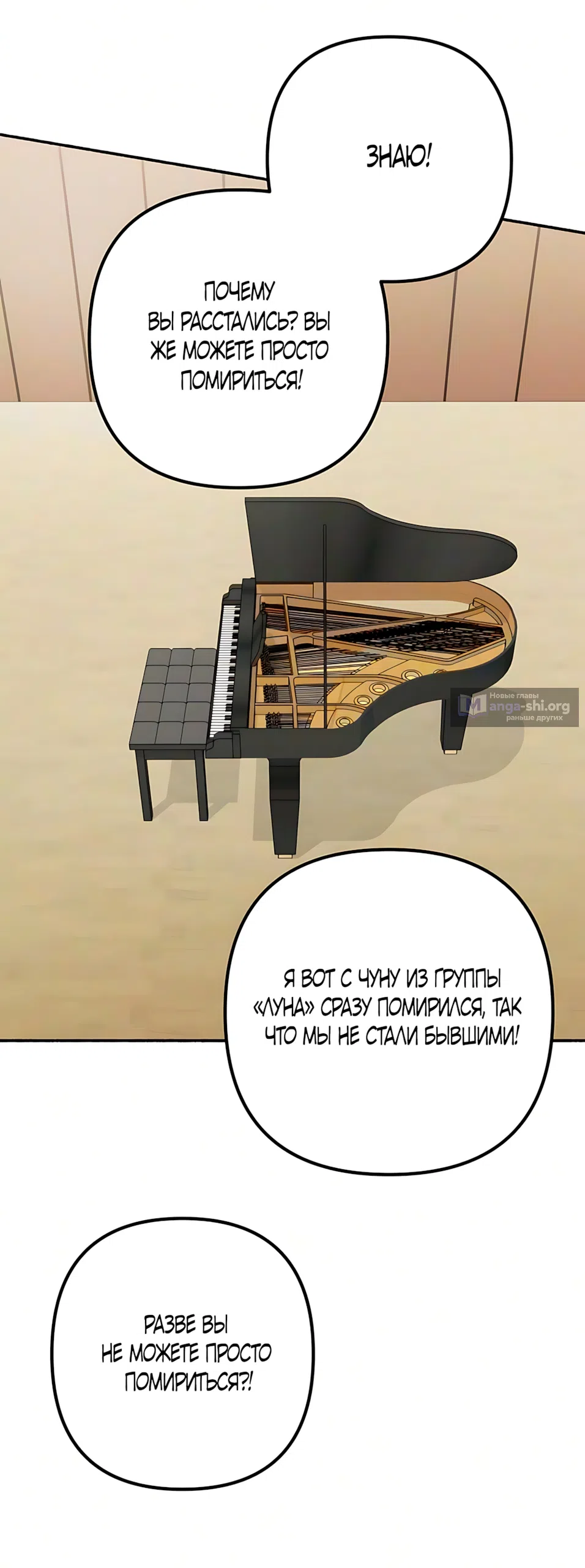 стр 35