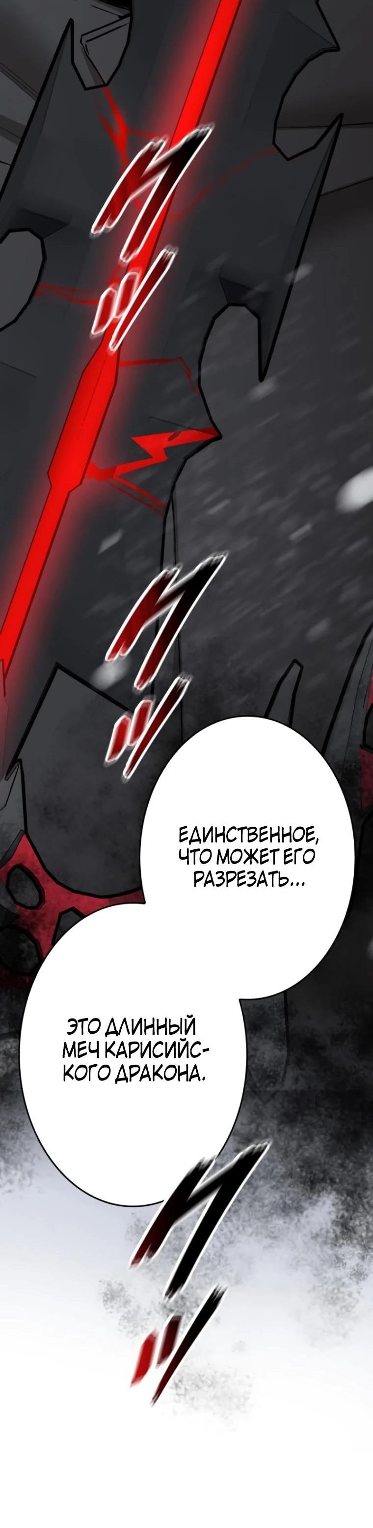 стр 20