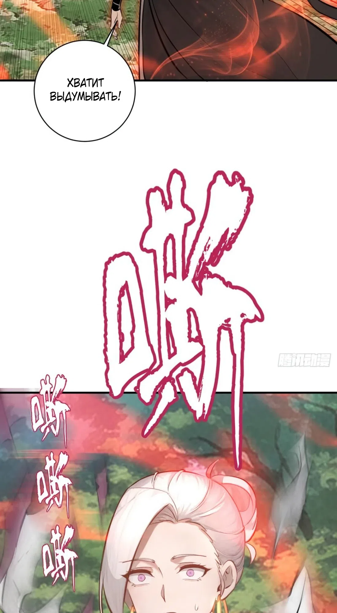 стр 5