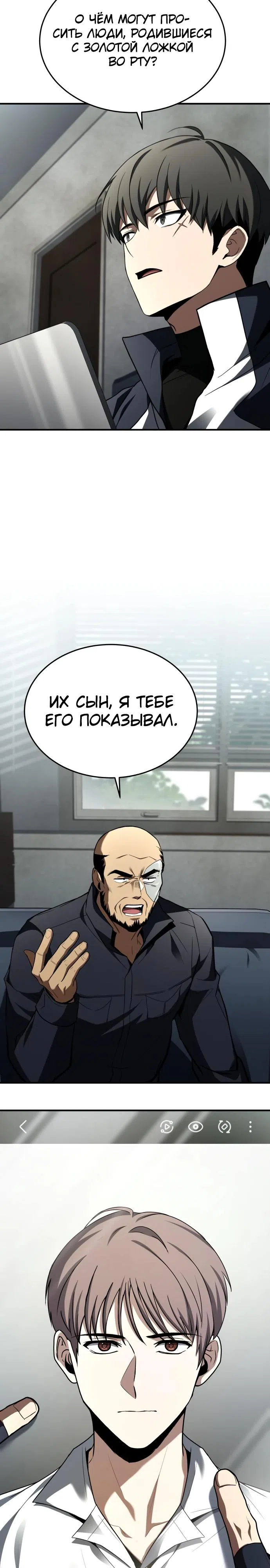 стр 14