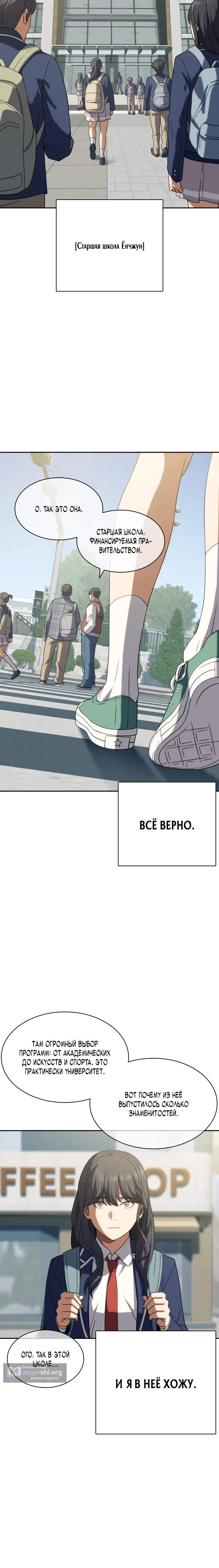 стр 11