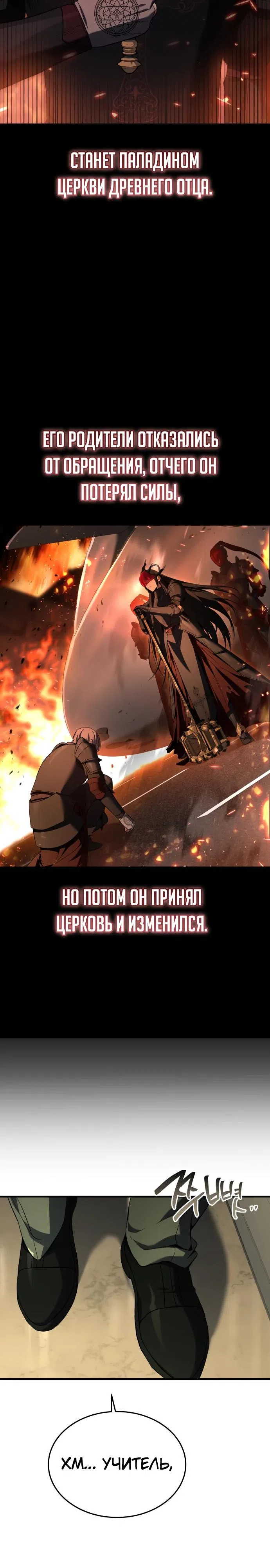 стр 37