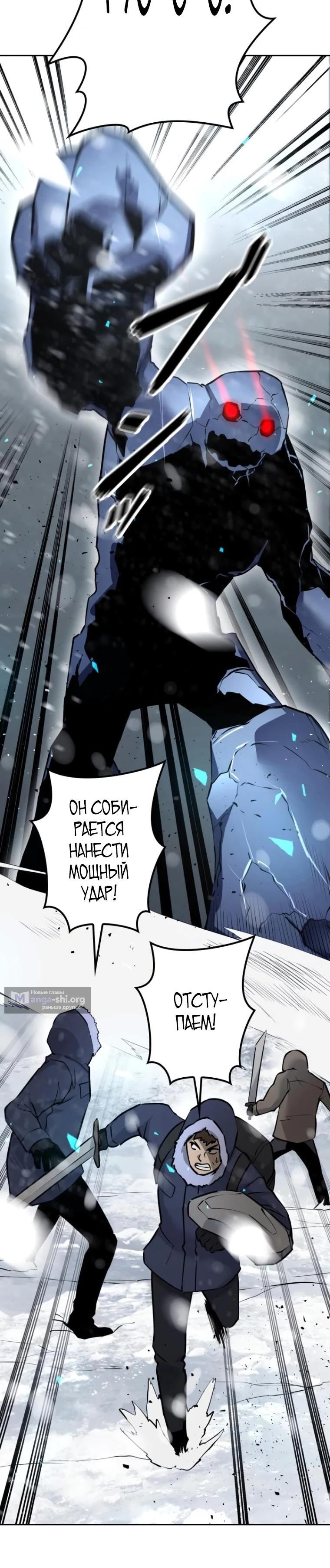 стр 10