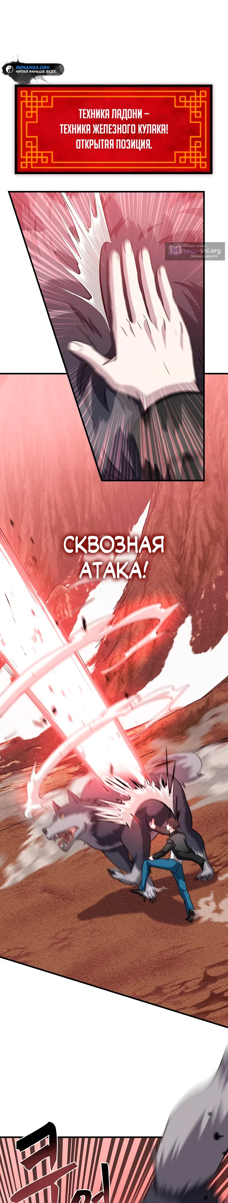 стр 31