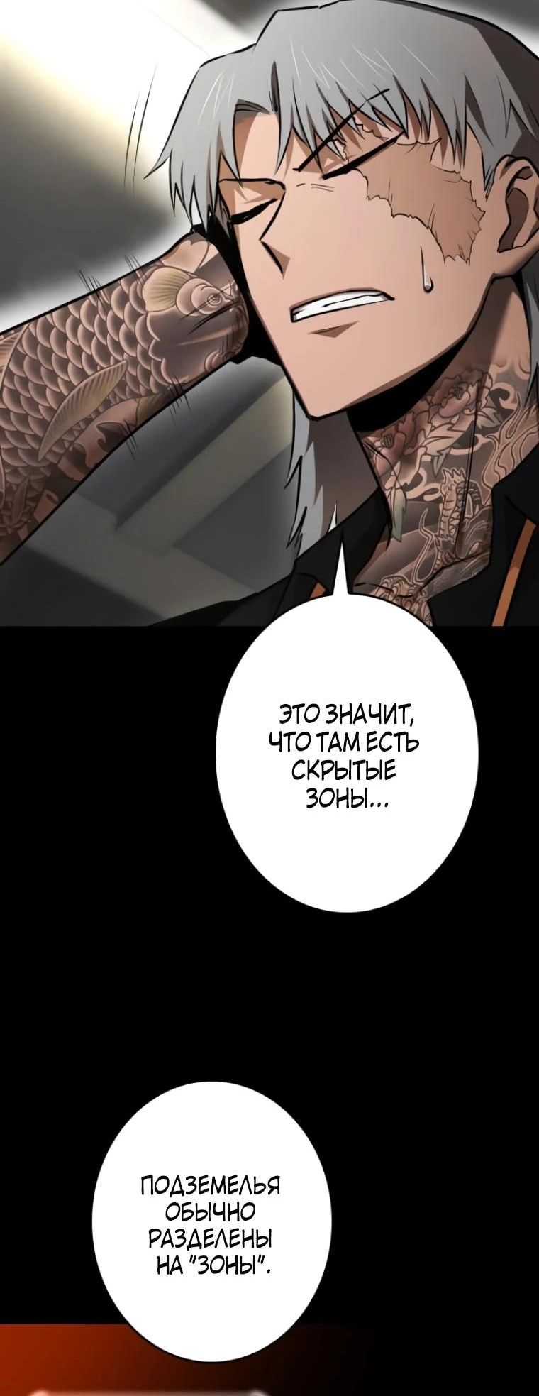 стр 5