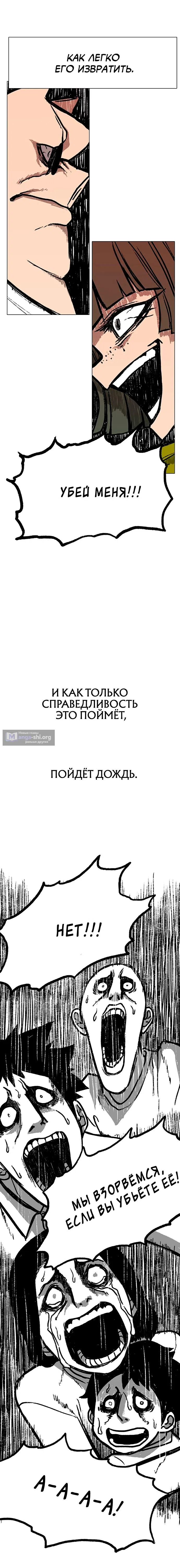 стр 24