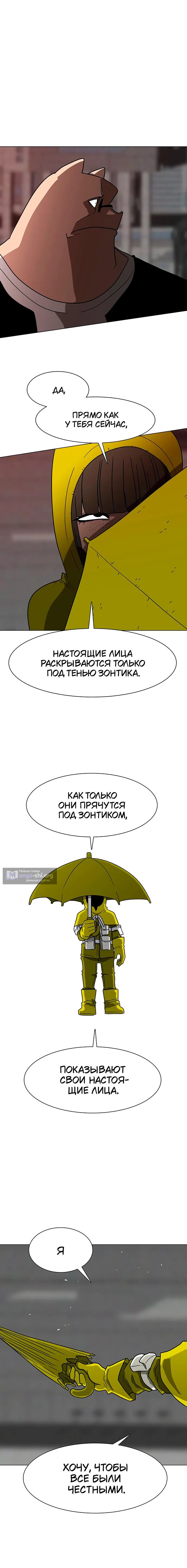 стр 18