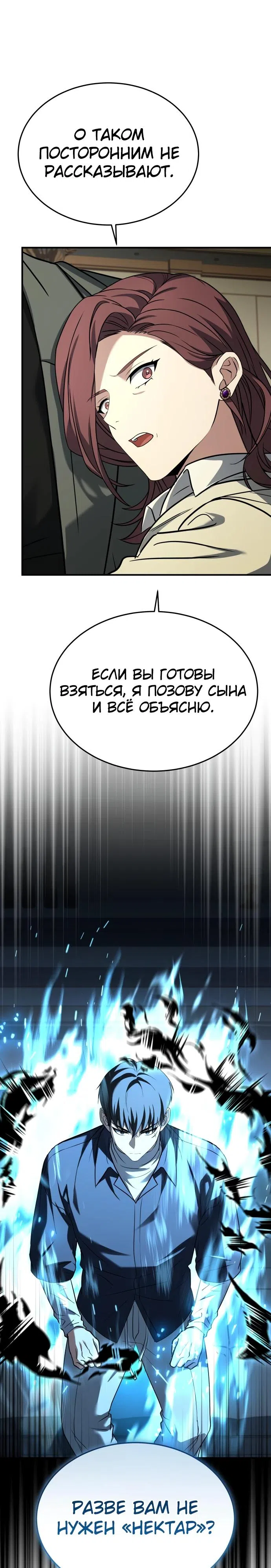 стр 25