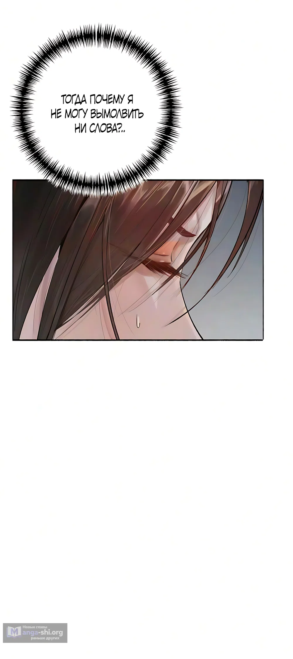 стр 47