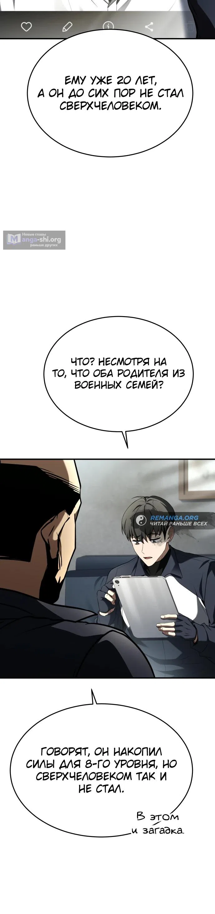 стр 15