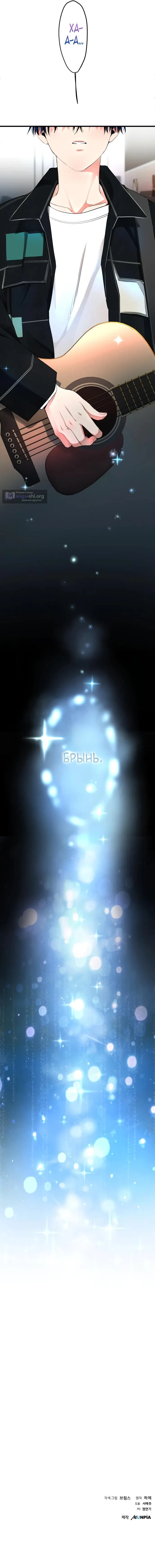стр 15