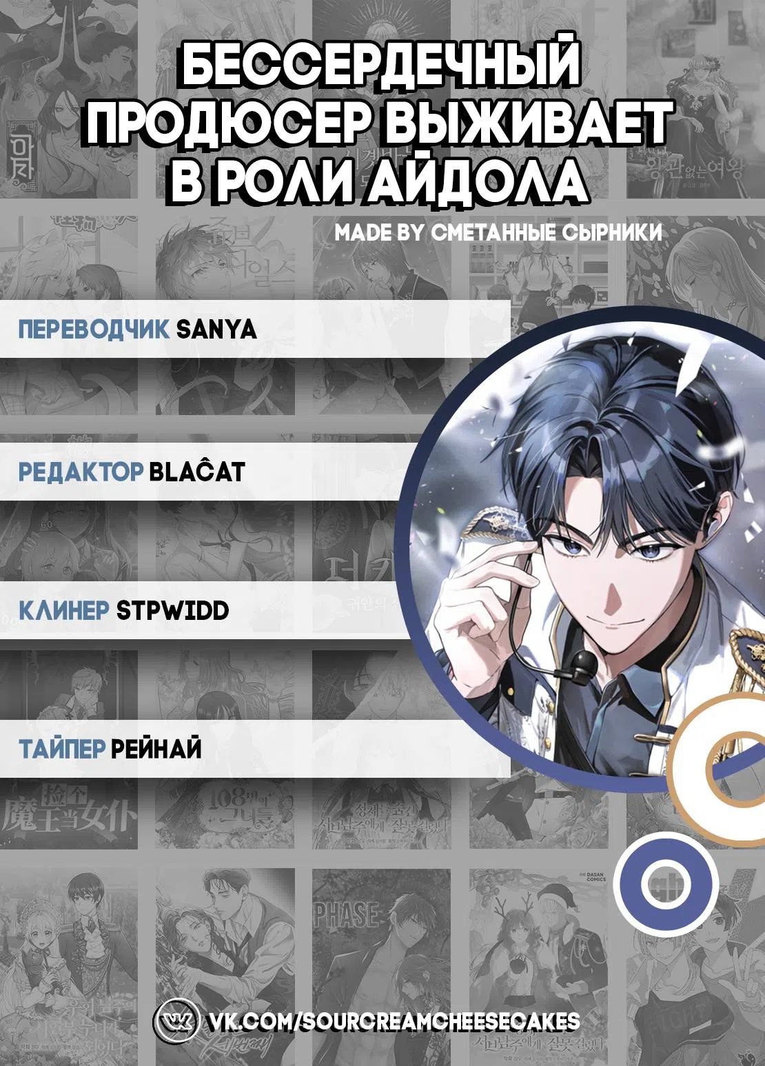 стр 17