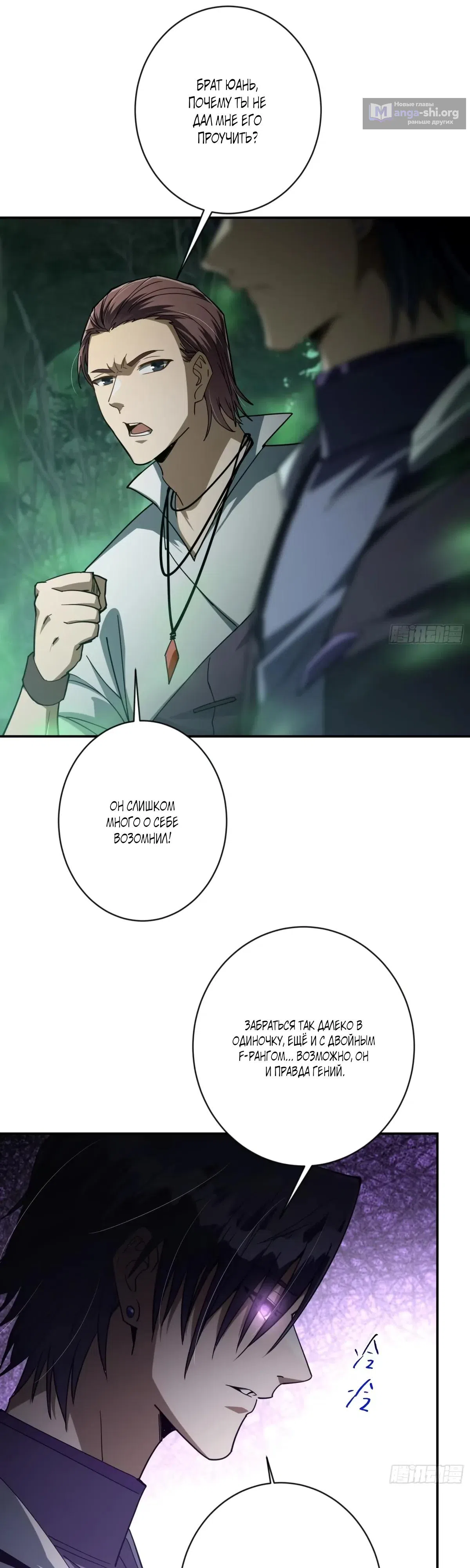стр 28