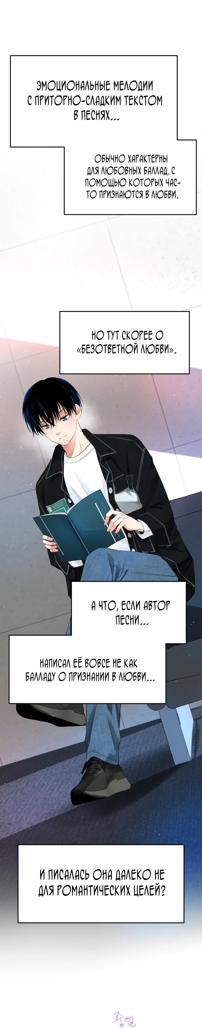 стр 6