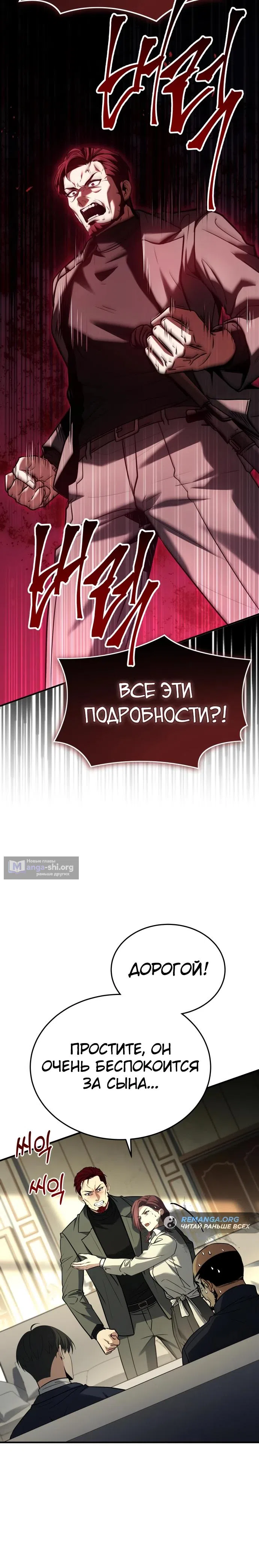 стр 24