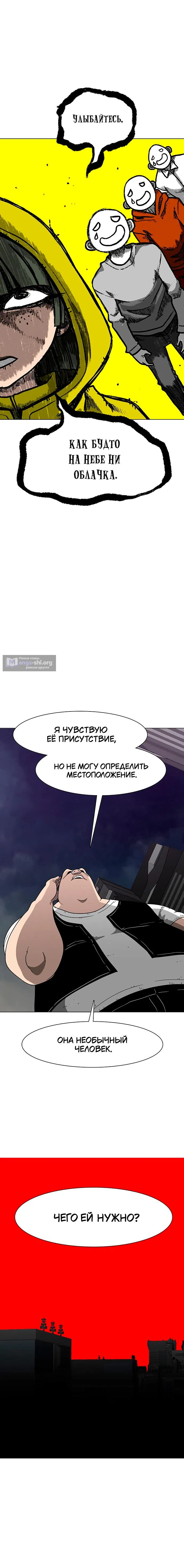 стр 10