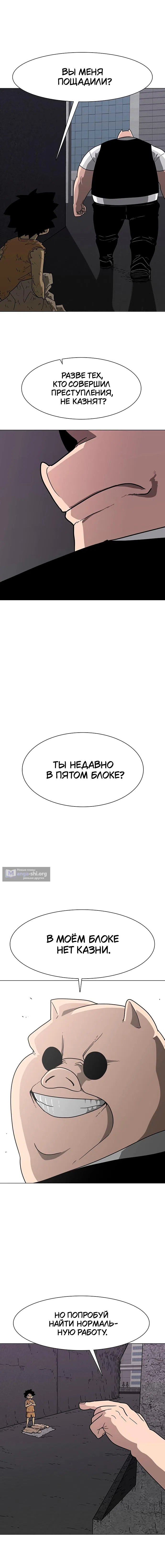 стр 6