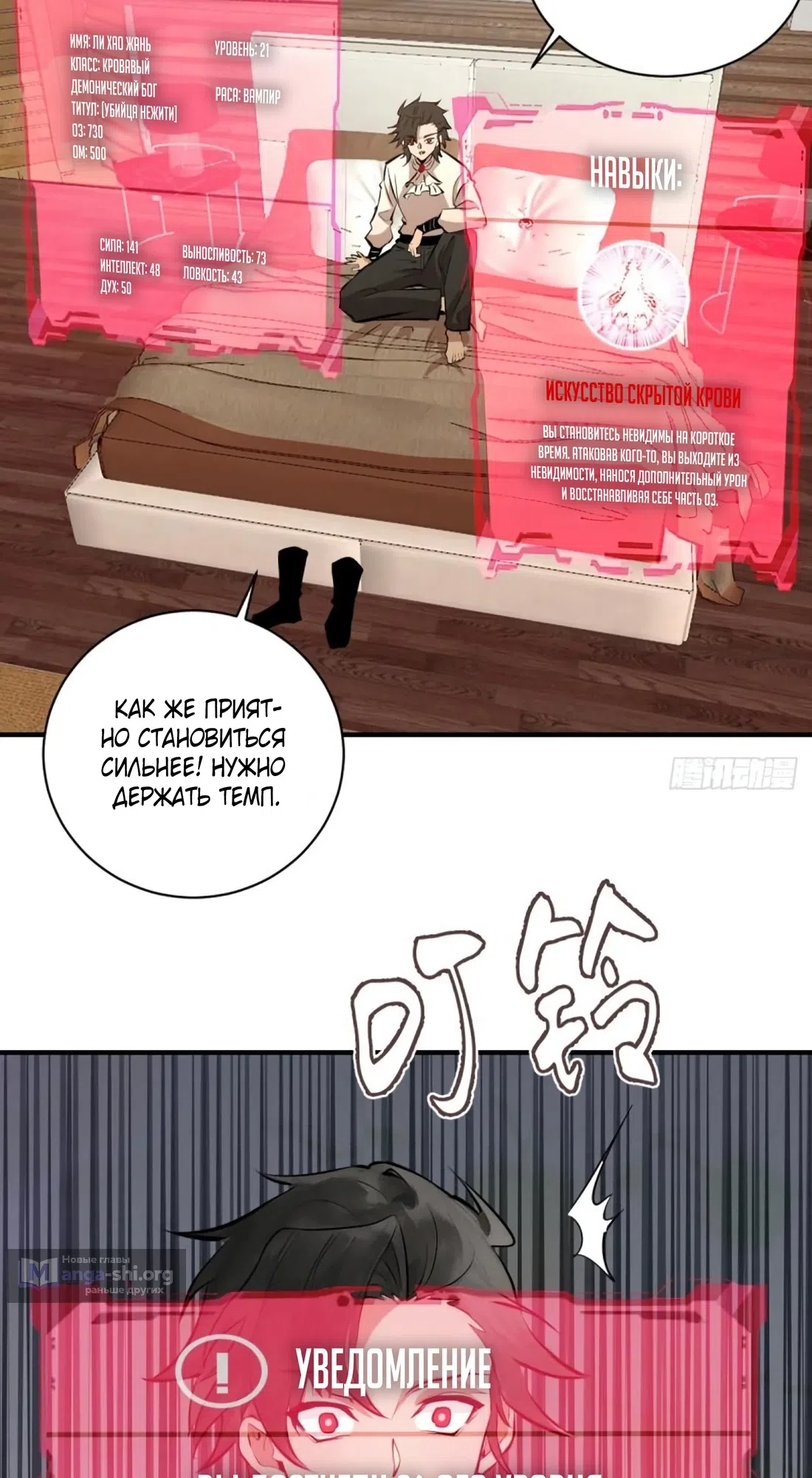 стр 39