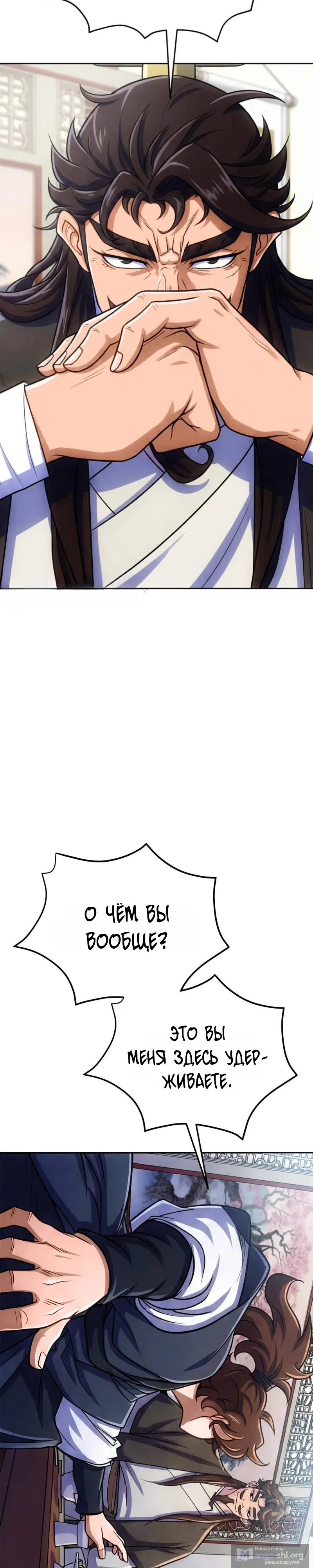 стр 9