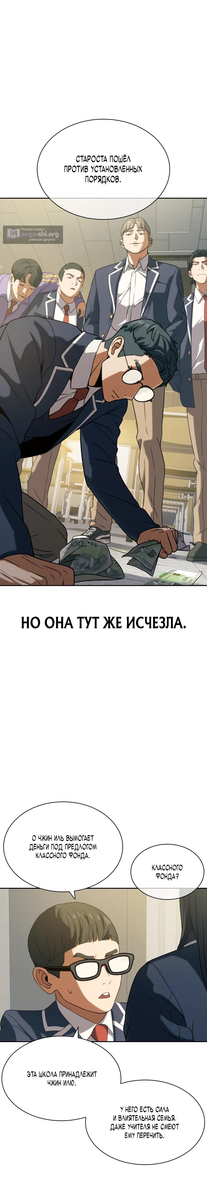 стр 37