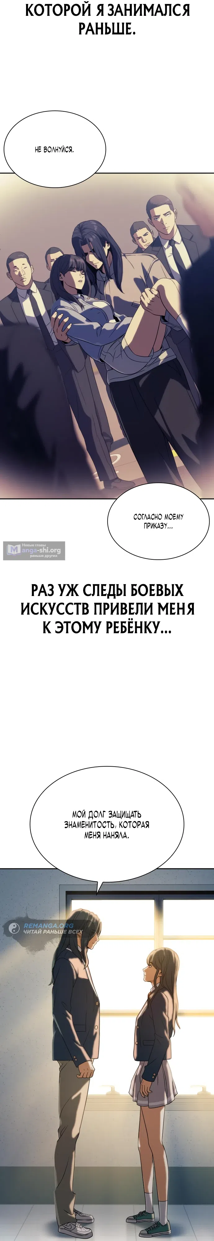 стр 31