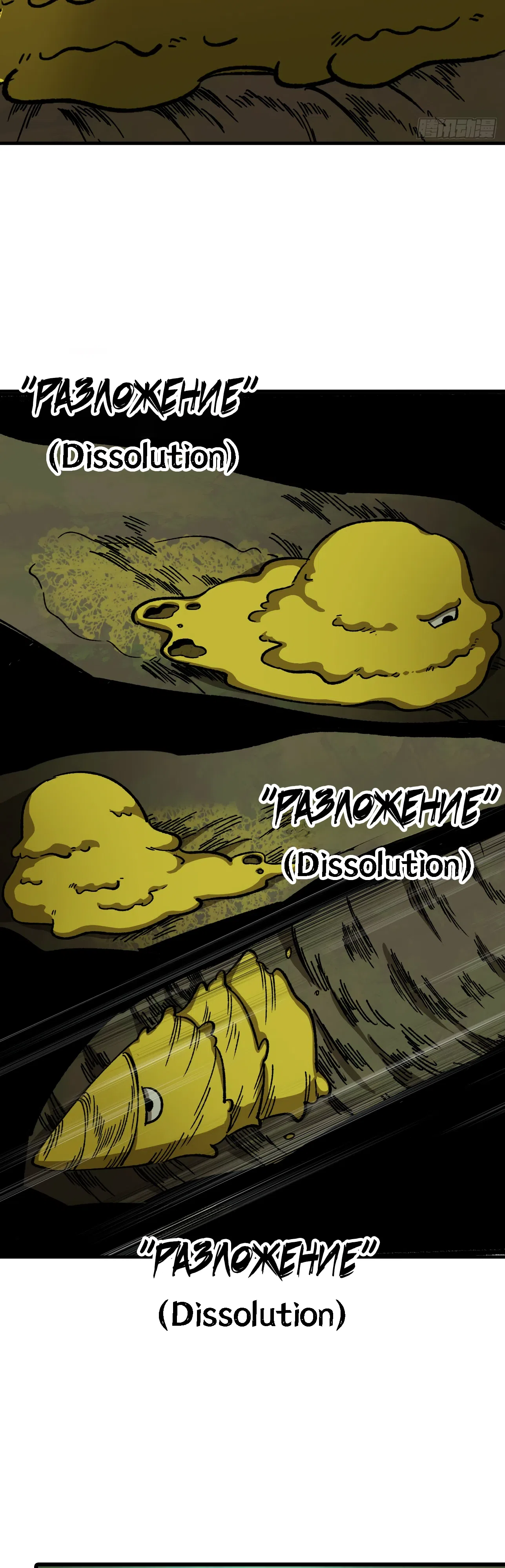 стр 4