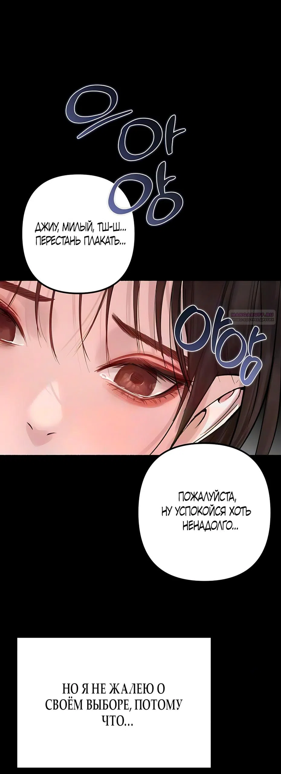 стр 6