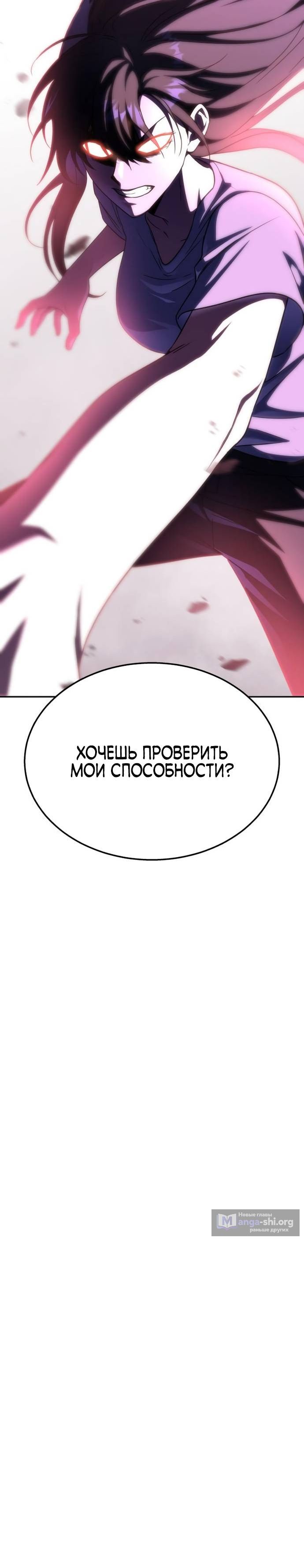 стр 16