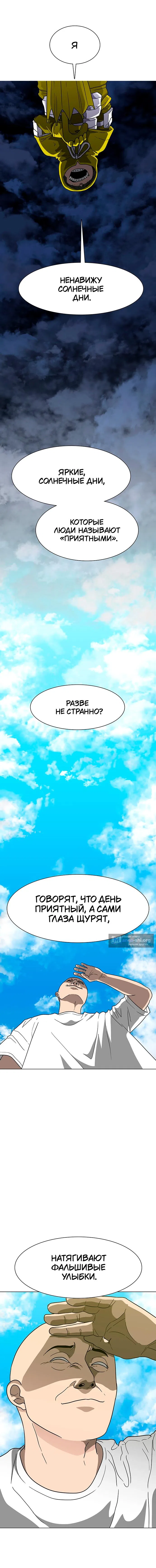 стр 17