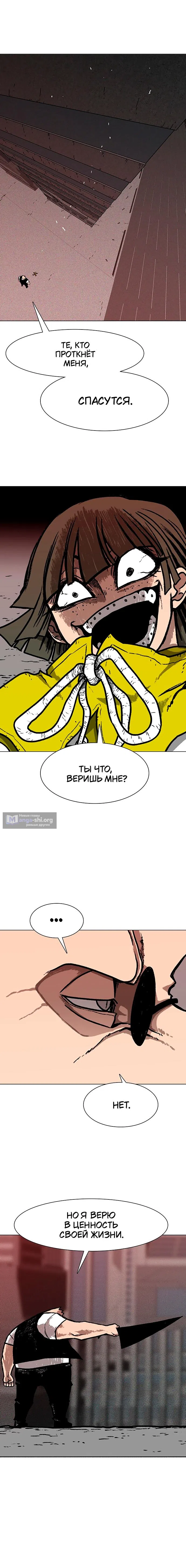 стр 26