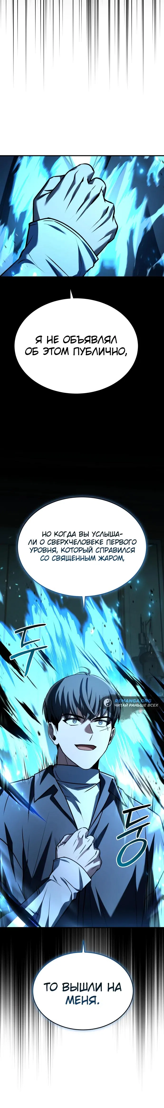 стр 34