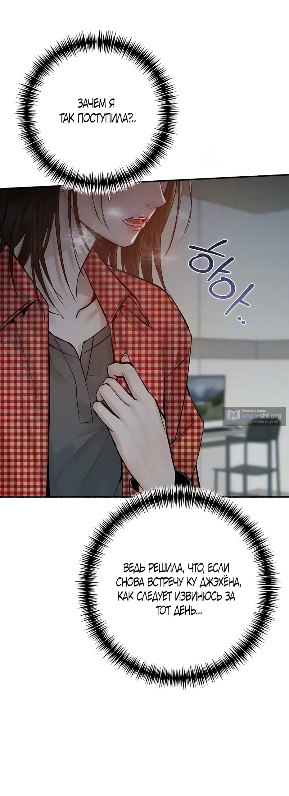 стр 45