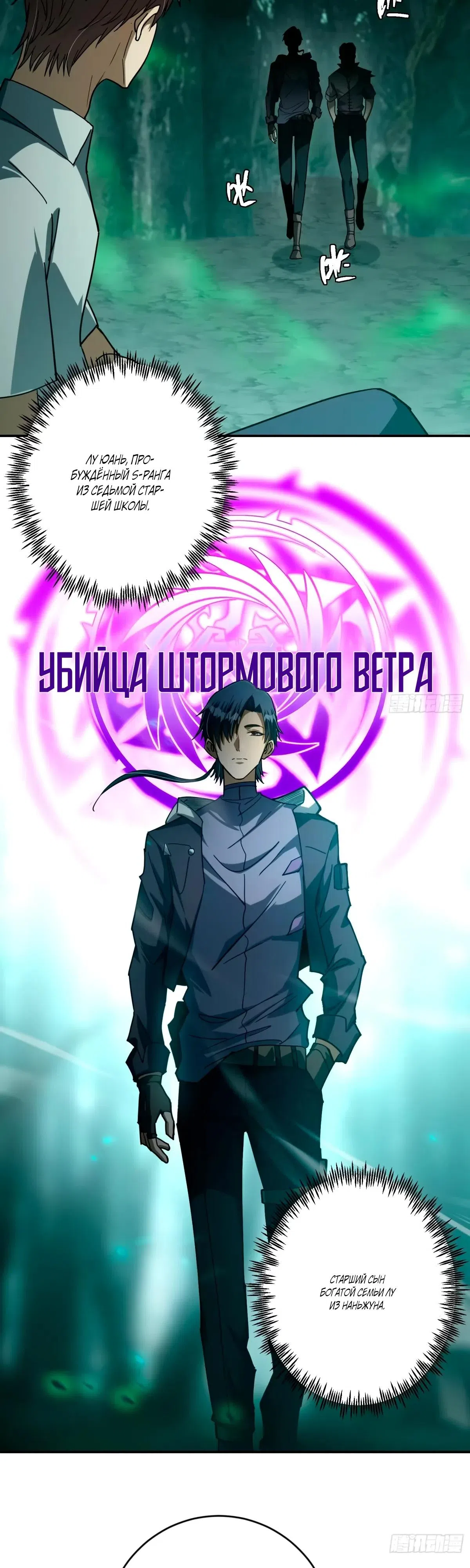 стр 24
