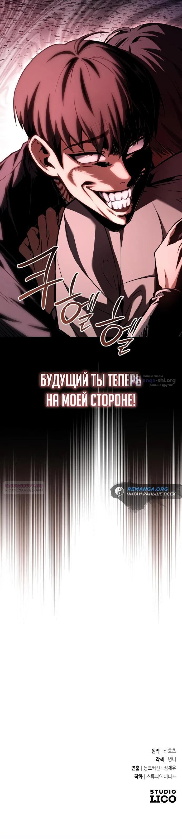 стр 41