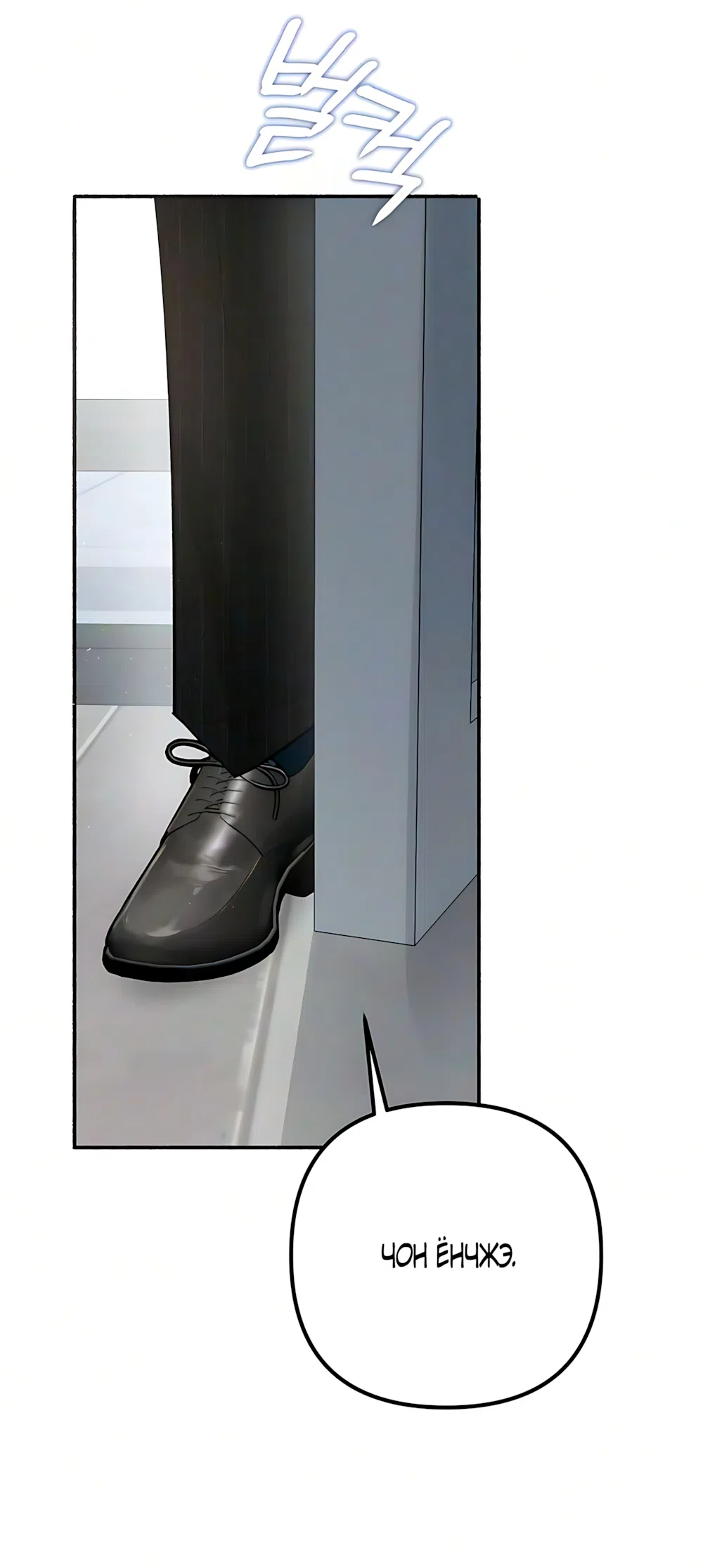 стр 48
