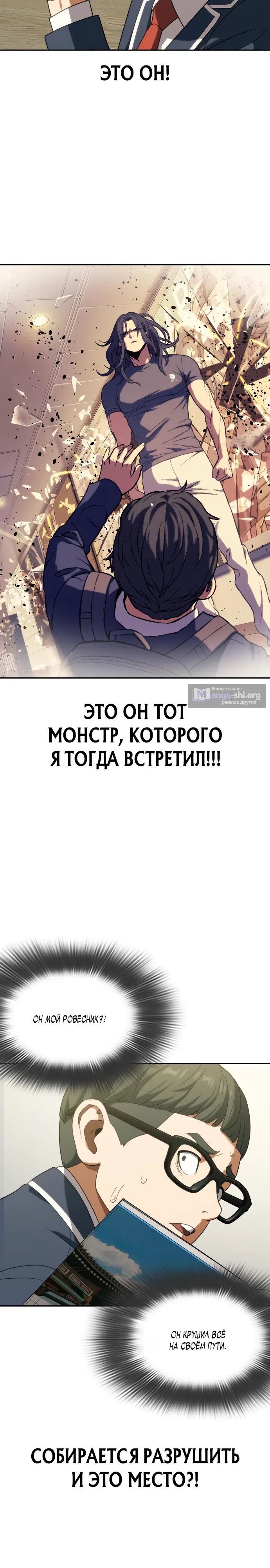стр 26