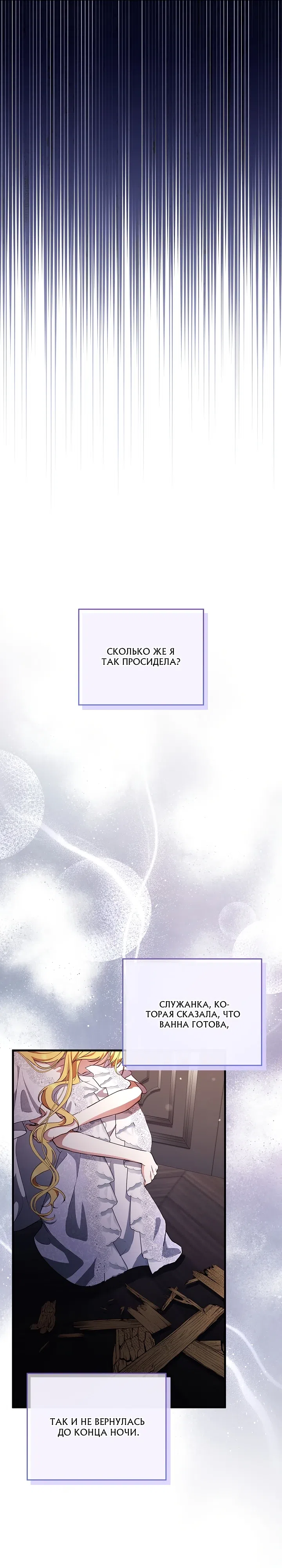 стр 6