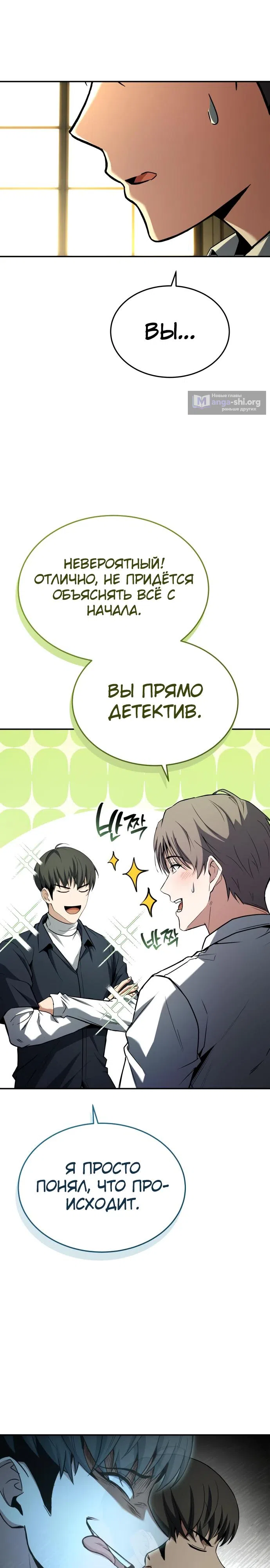стр 35