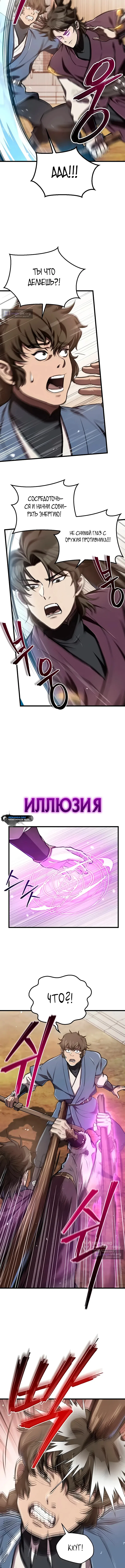 стр 5