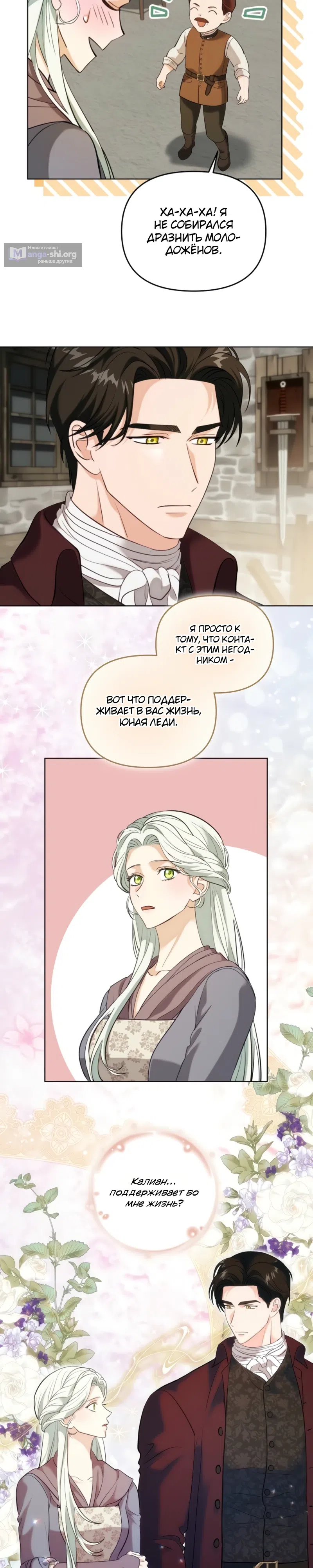 стр 14