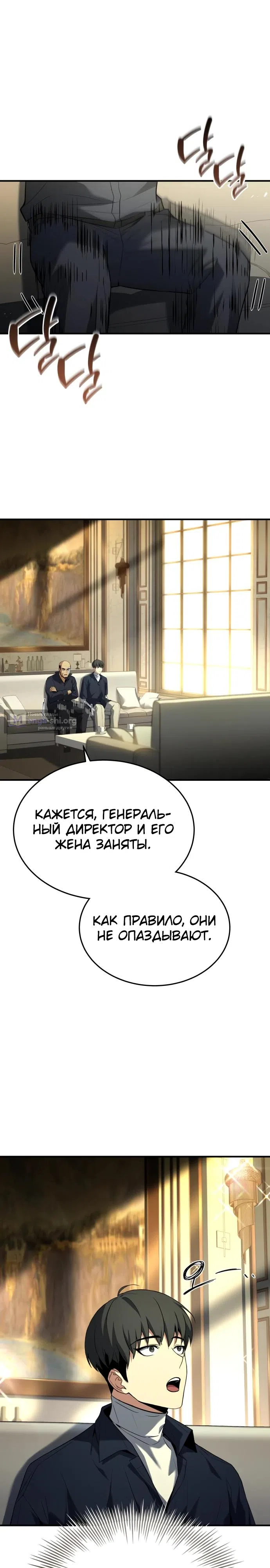 стр 18