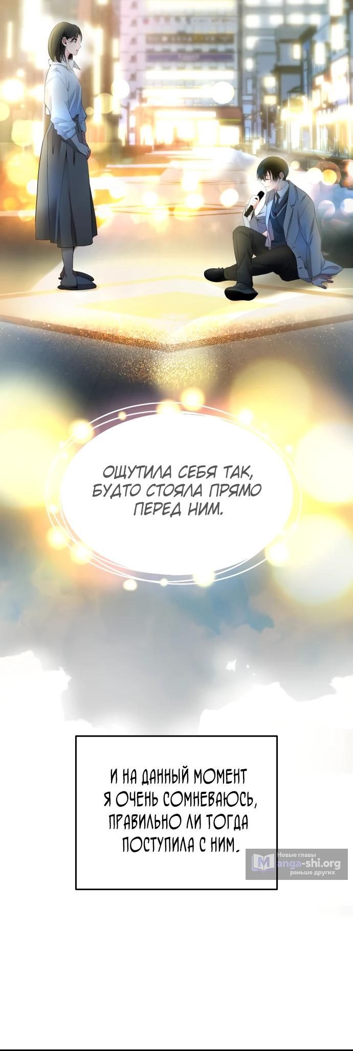 стр 10