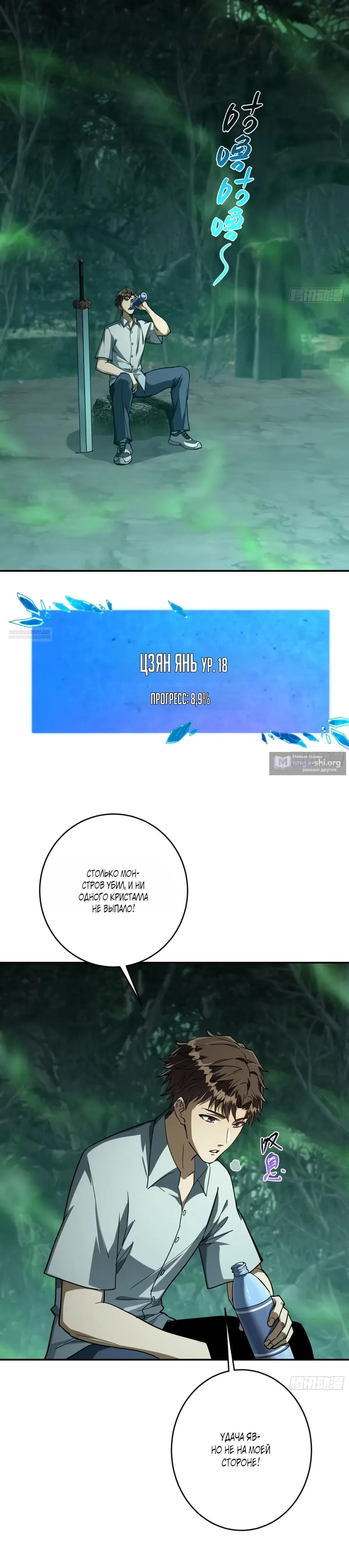 стр 22