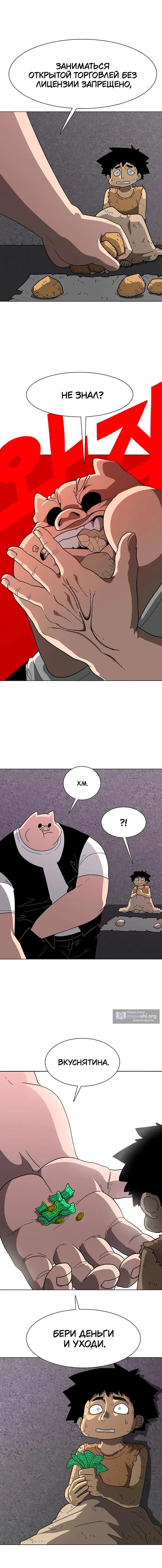 стр 5