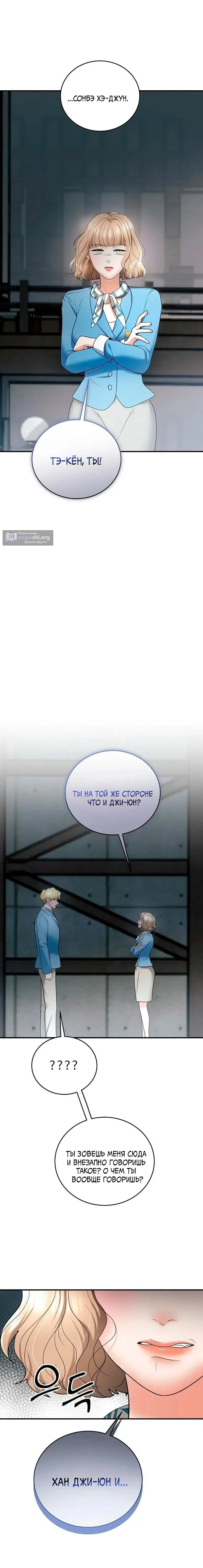 стр 4