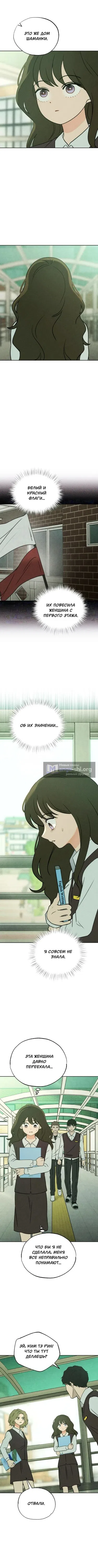 стр 6