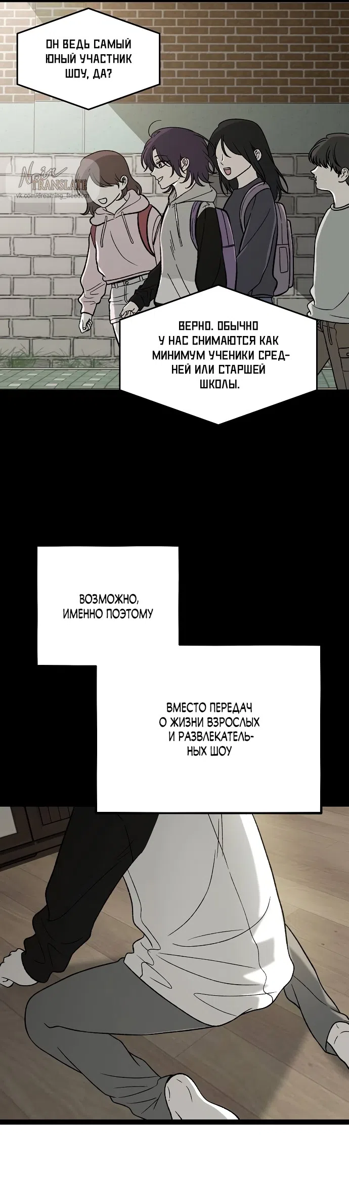 стр 9