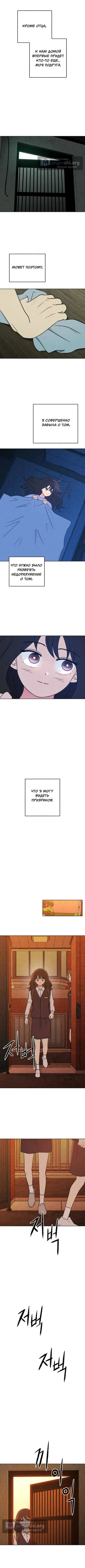 стр 10
